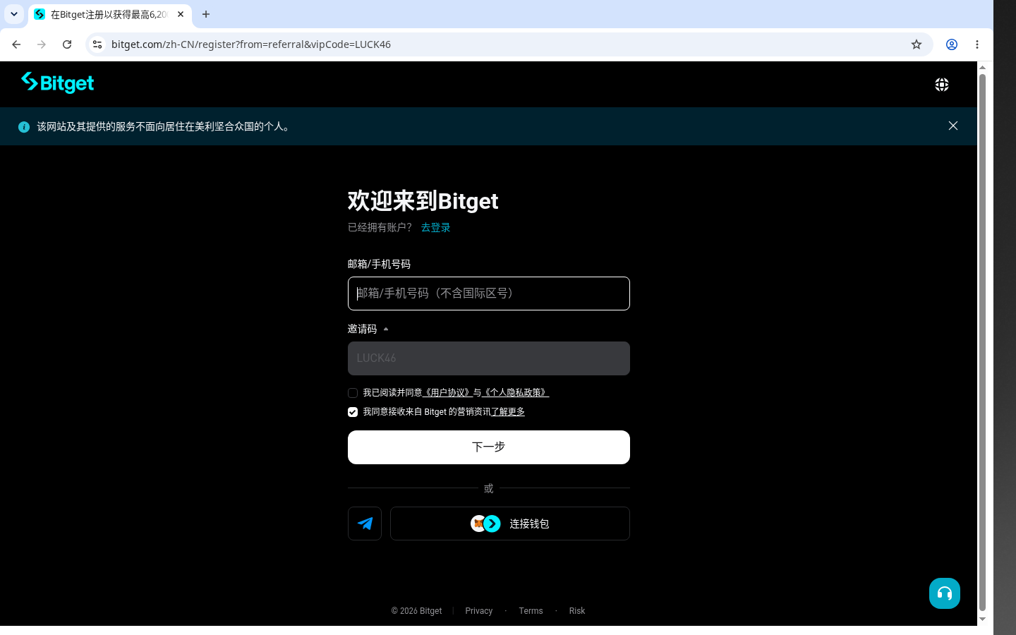 Bitget 第一笔收益怎么做:从现货小额记录开始-加密货币赚钱