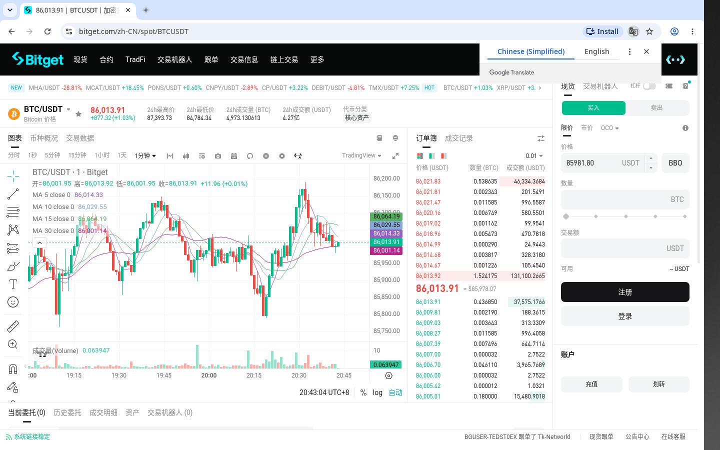 Bitget 第一笔收益怎么做:从现货小额记录开始-加密货币赚钱