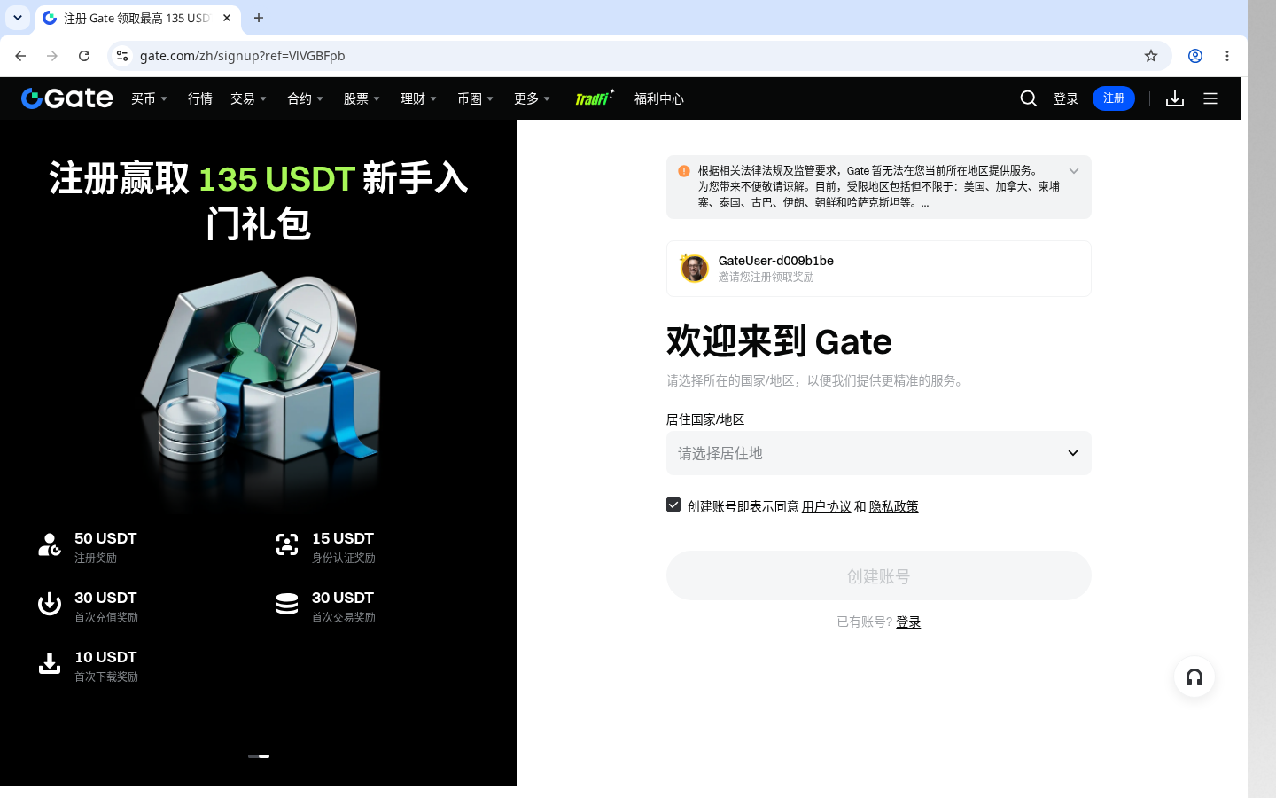 Gate 第一笔收益怎么开始:小额现货与成本记录-加密货币赚钱