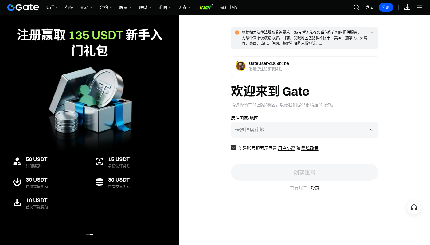 Gate 第一笔收益怎么开始:小额现货与成本记录-加密货币赚钱