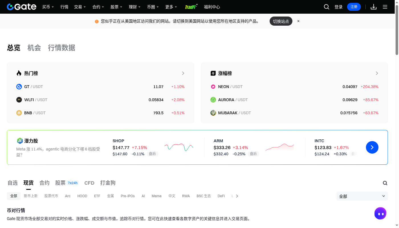 Gate 第一笔收益怎么开始:小额现货与成本记录-加密货币赚钱
