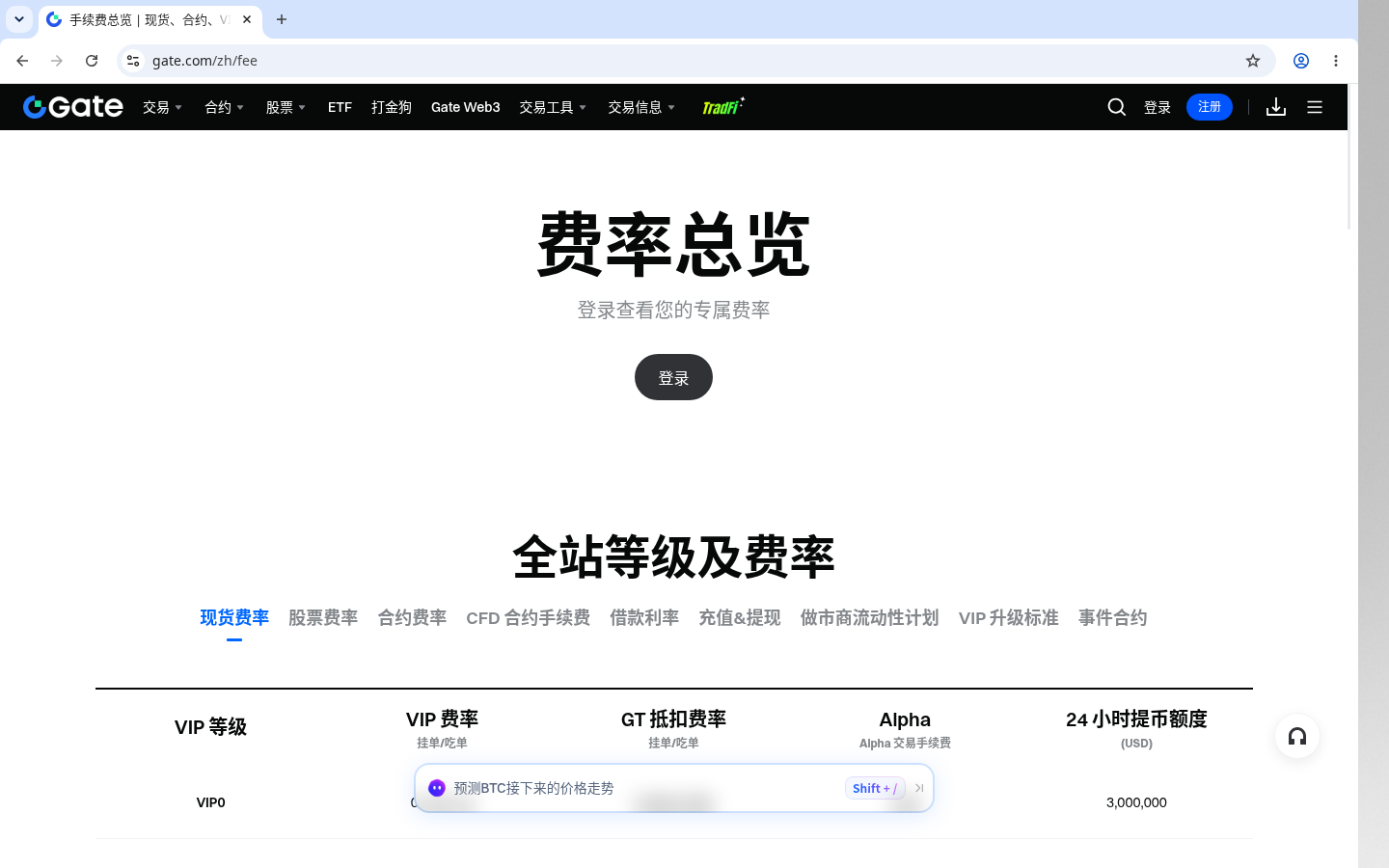 Gate 第一笔收益怎么开始:小额现货与成本记录-加密货币赚钱