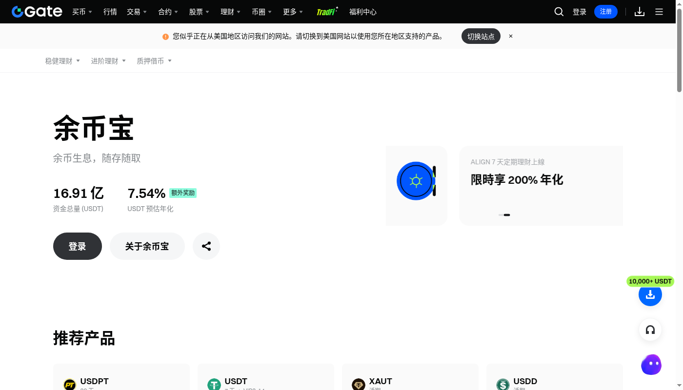 Gate 第一笔收益怎么开始:小额现货与成本记录-加密货币赚钱