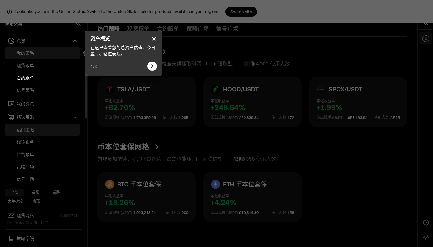 欧易定投怎么少亏:金额、频率和回撤预案-加密货币赚钱