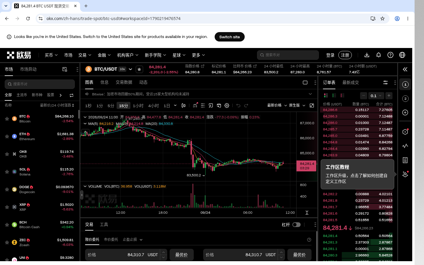 欧易定投怎么少亏:金额、频率和回撤预案-加密货币赚钱