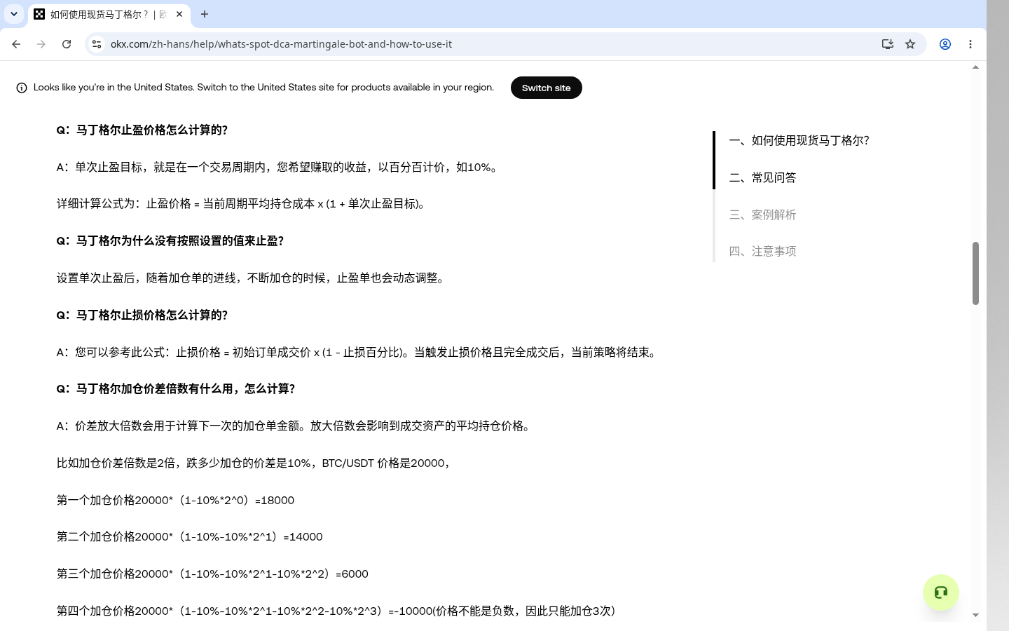 欧易定投怎么少亏:金额、频率和回撤预案-加密货币赚钱