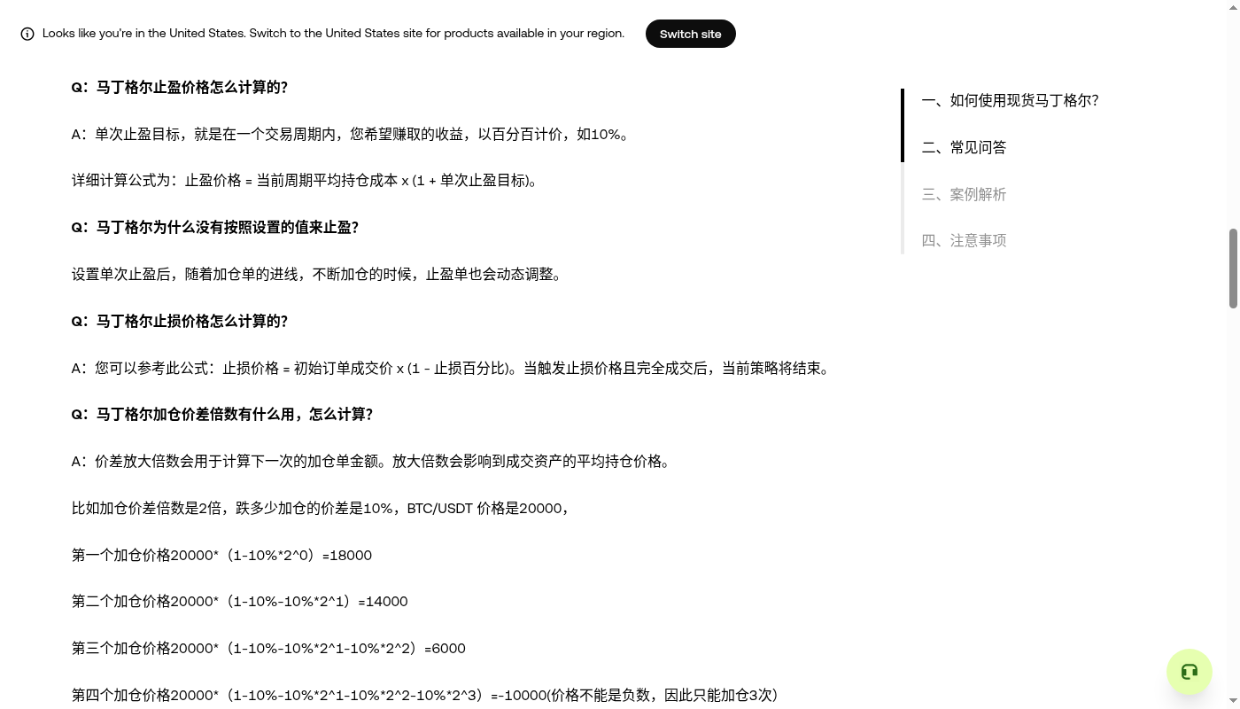 欧易定投怎么少亏:金额、频率和回撤预案-加密货币赚钱