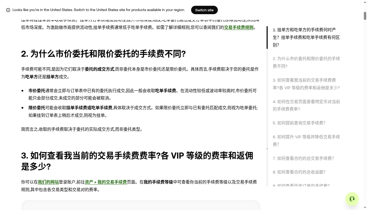 欧易定投怎么少亏:金额、频率和回撤预案-加密货币赚钱