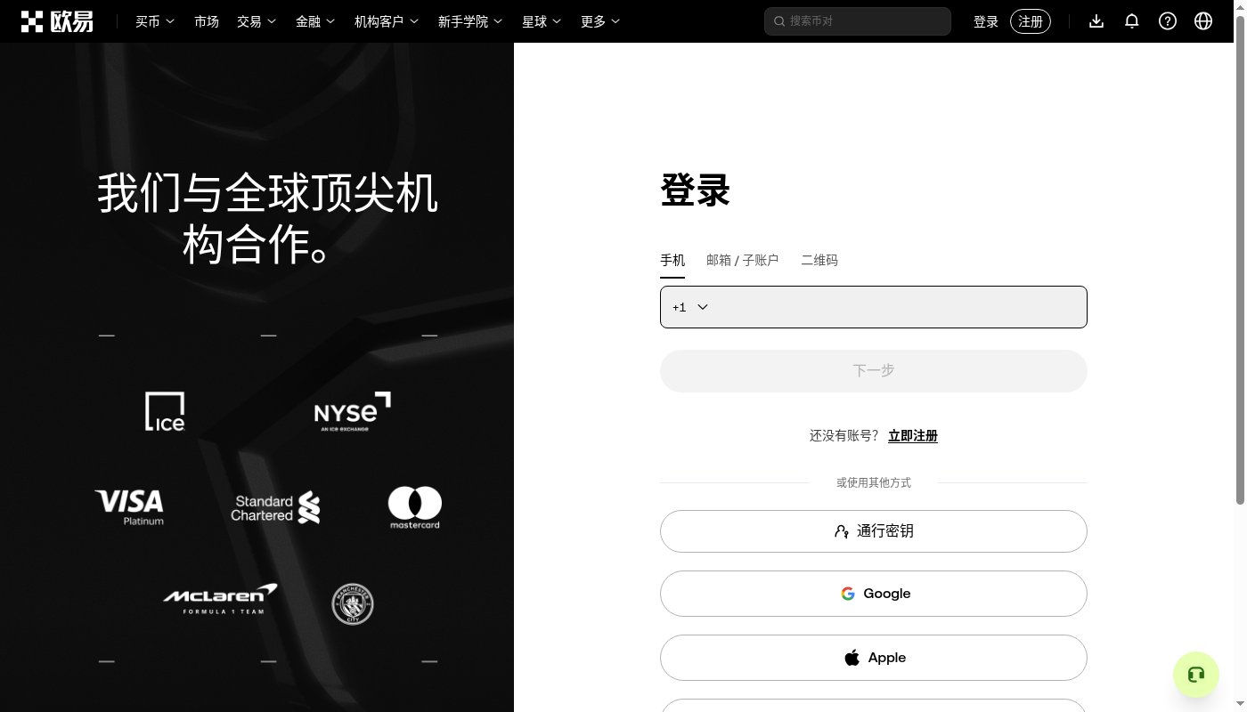 欧易提现成本怎么查:网络费与到账金额计算-加密货币赚钱