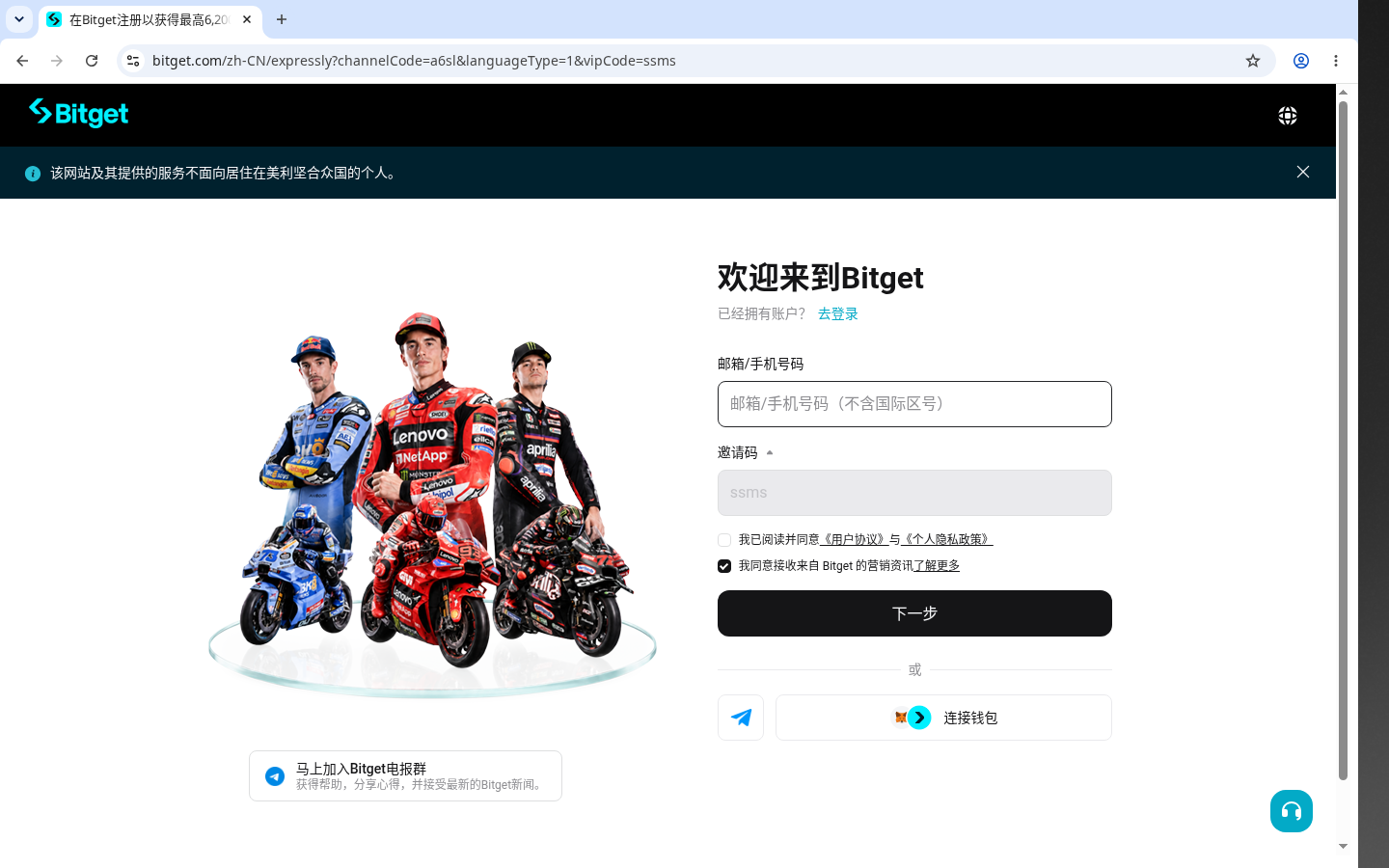 Bitget 现货成本怎么算:费率、滑点和最小下单额-加密货币赚钱