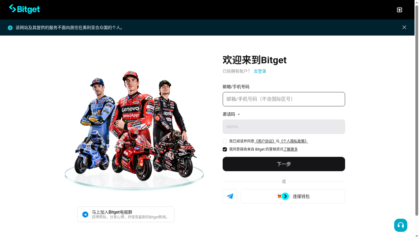 Bitget 现货成本怎么算:费率、滑点和最小下单额-加密货币赚钱