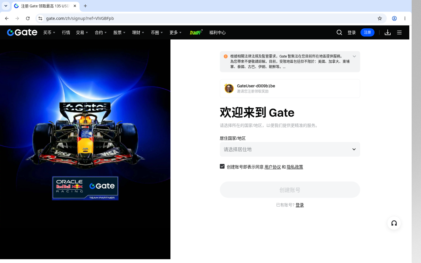 Gate 赚币第一笔怎么选:期限、收益与退出成本-加密货币赚钱