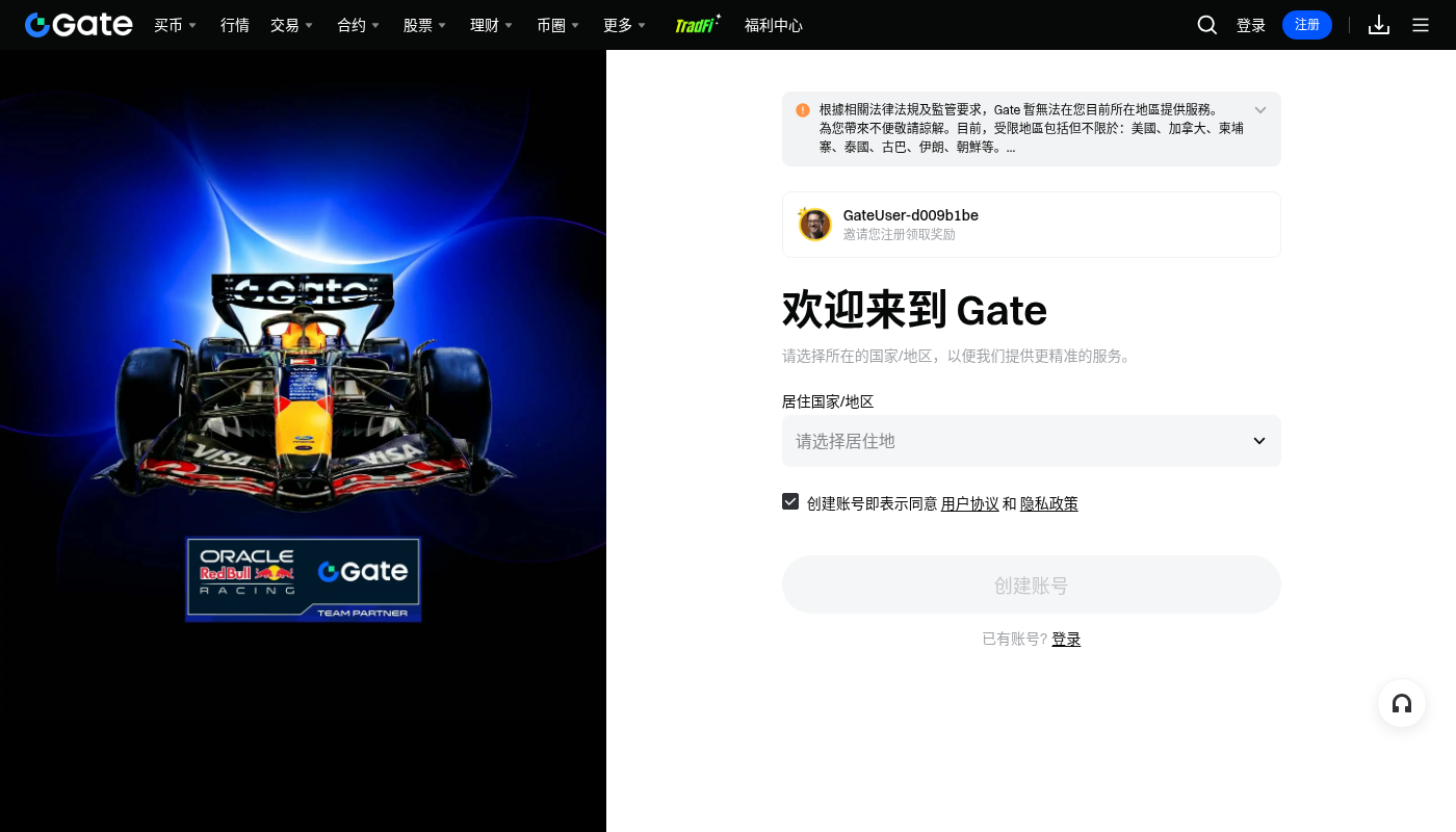 Gate 赚币第一笔怎么选:期限、收益与退出成本-加密货币赚钱