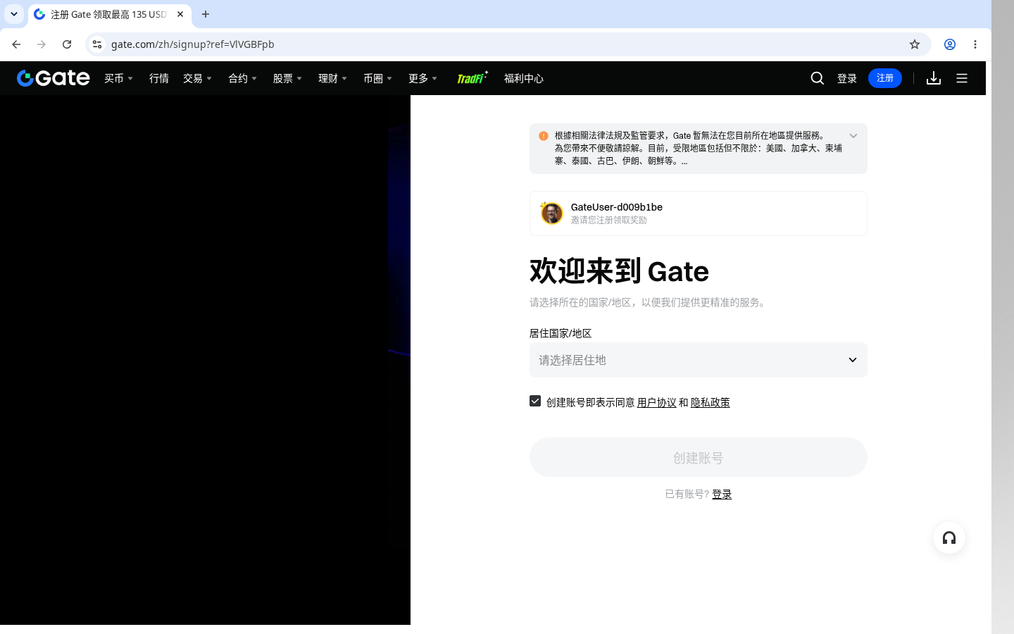 Gate 赚币第一笔怎么选:期限、收益与退出成本-加密货币赚钱
