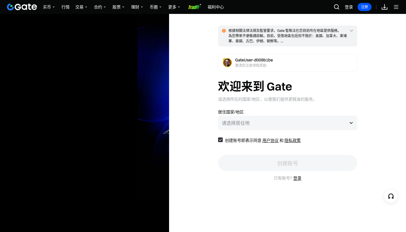 Gate 赚币第一笔怎么选:期限、收益与退出成本-加密货币赚钱