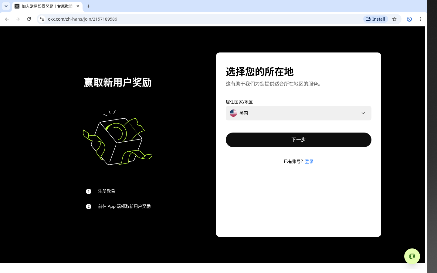 欧易跟单第一笔怎么控制风险:分配额与止损线-加密货币赚钱