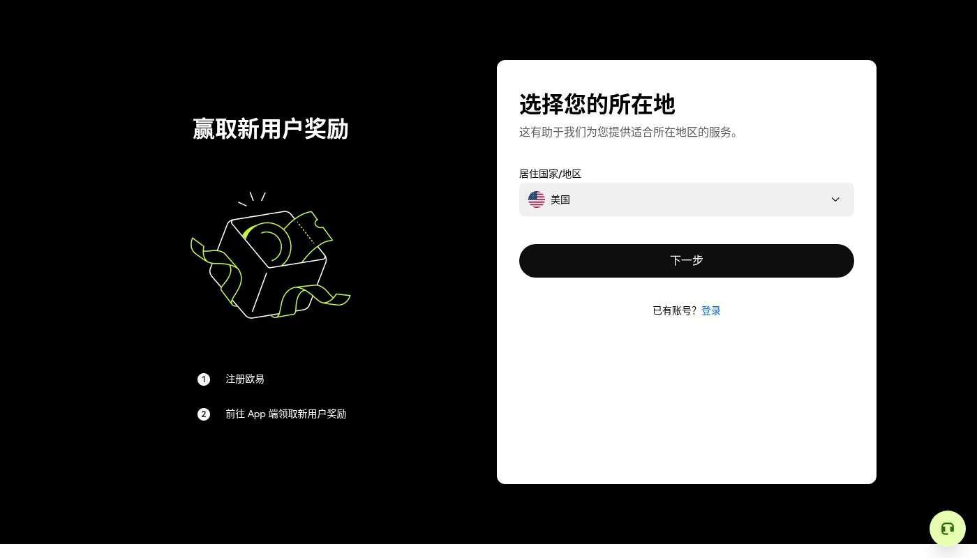 欧易跟单第一笔怎么控制风险:分配额与止损线-加密货币赚钱