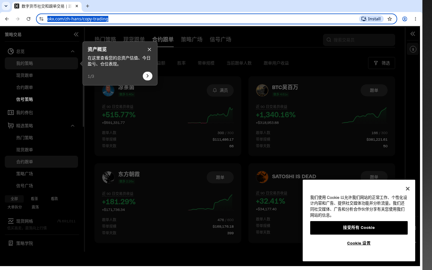 欧易跟单第一笔怎么控制风险:分配额与止损线-加密货币赚钱