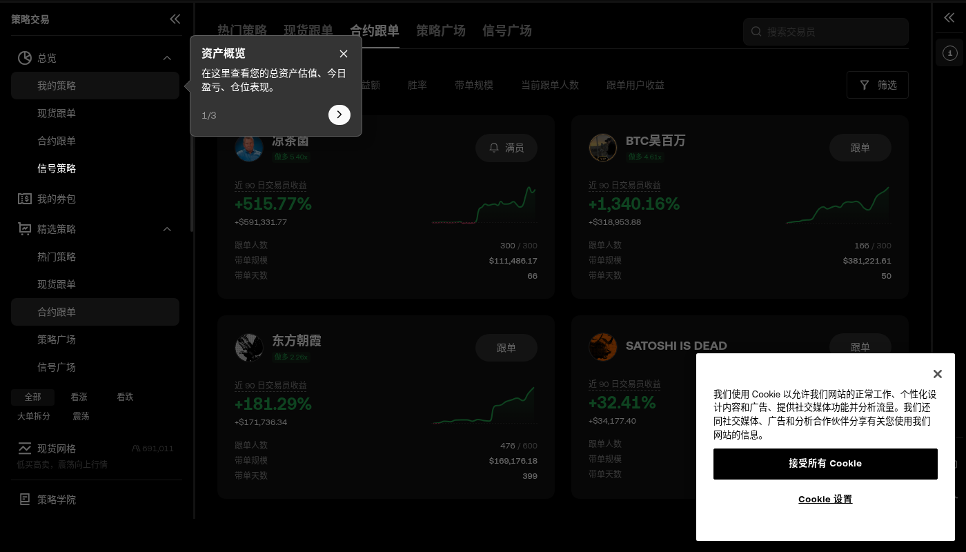 欧易跟单第一笔怎么控制风险:分配额与止损线-加密货币赚钱