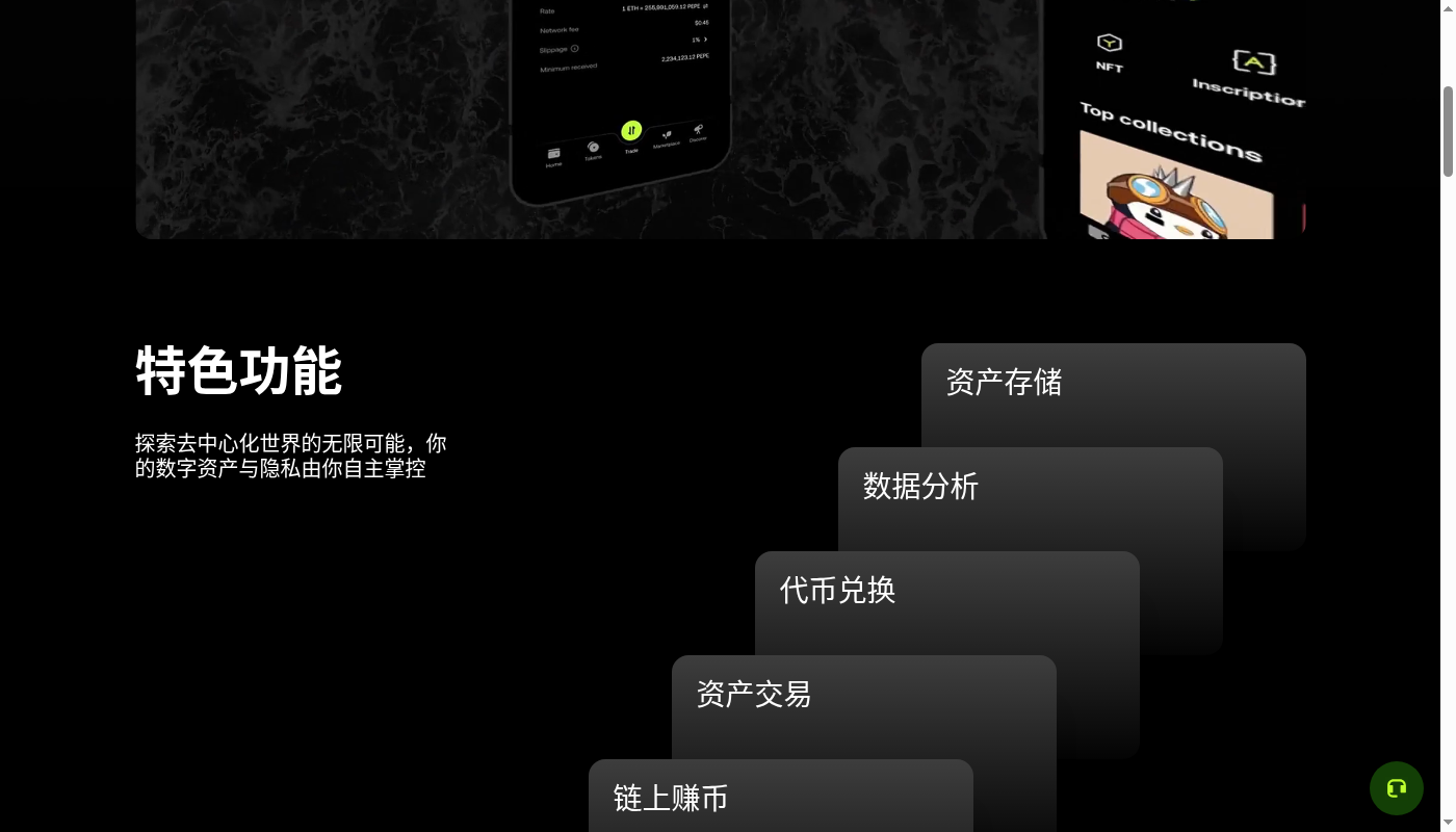 欧易 Web3 赚币第一笔怎么做:授权和本金边界-加密货币赚钱