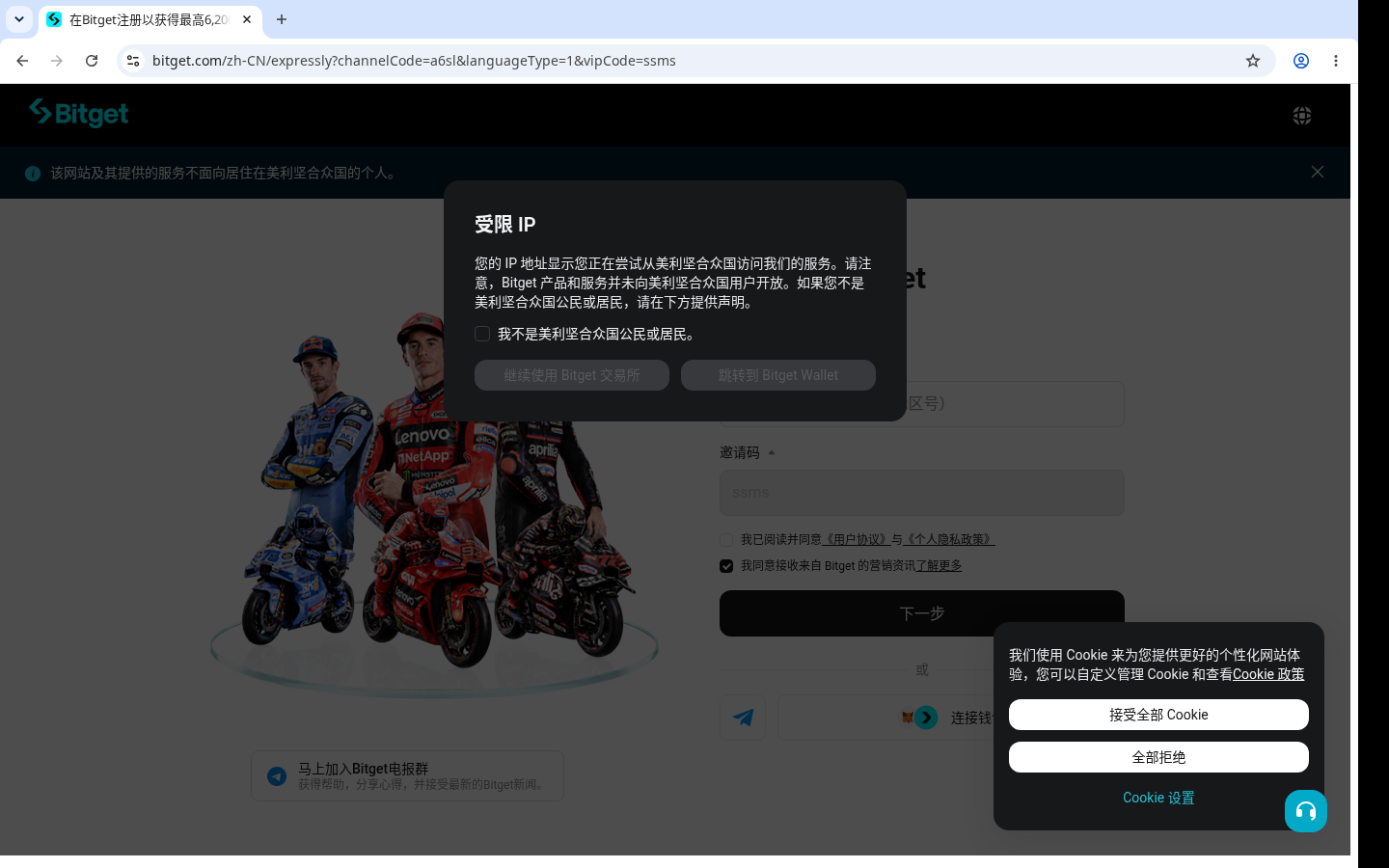 Bitget C2C 买币怎么少亏:广告价与支付风险核对-加密货币赚钱