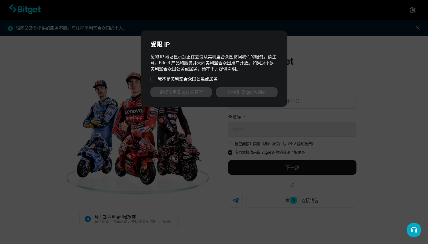 Bitget C2C 买币怎么少亏:广告价与支付风险核对-加密货币赚钱
