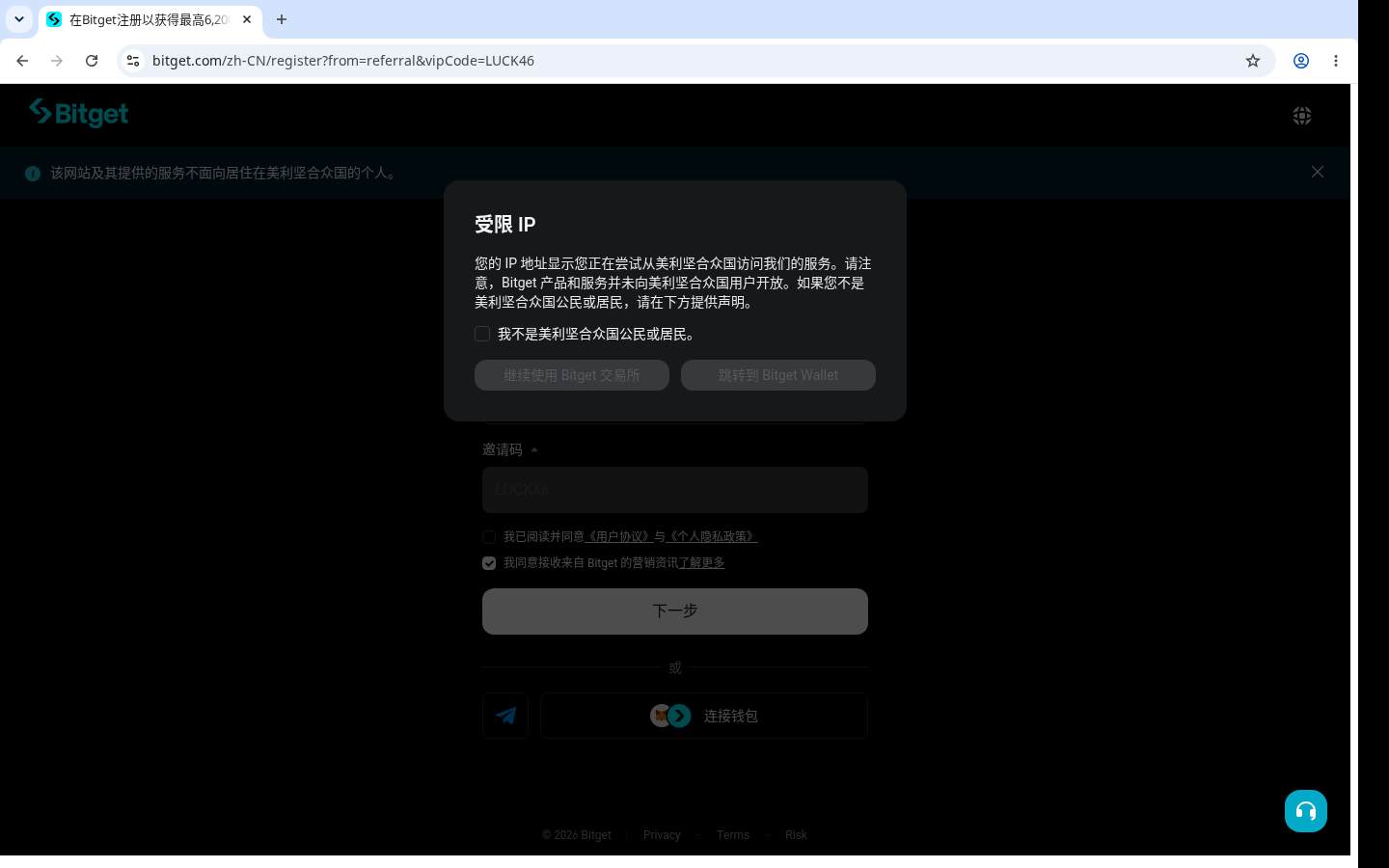Bitget C2C 买币怎么少亏:广告价与支付风险核对-加密货币赚钱