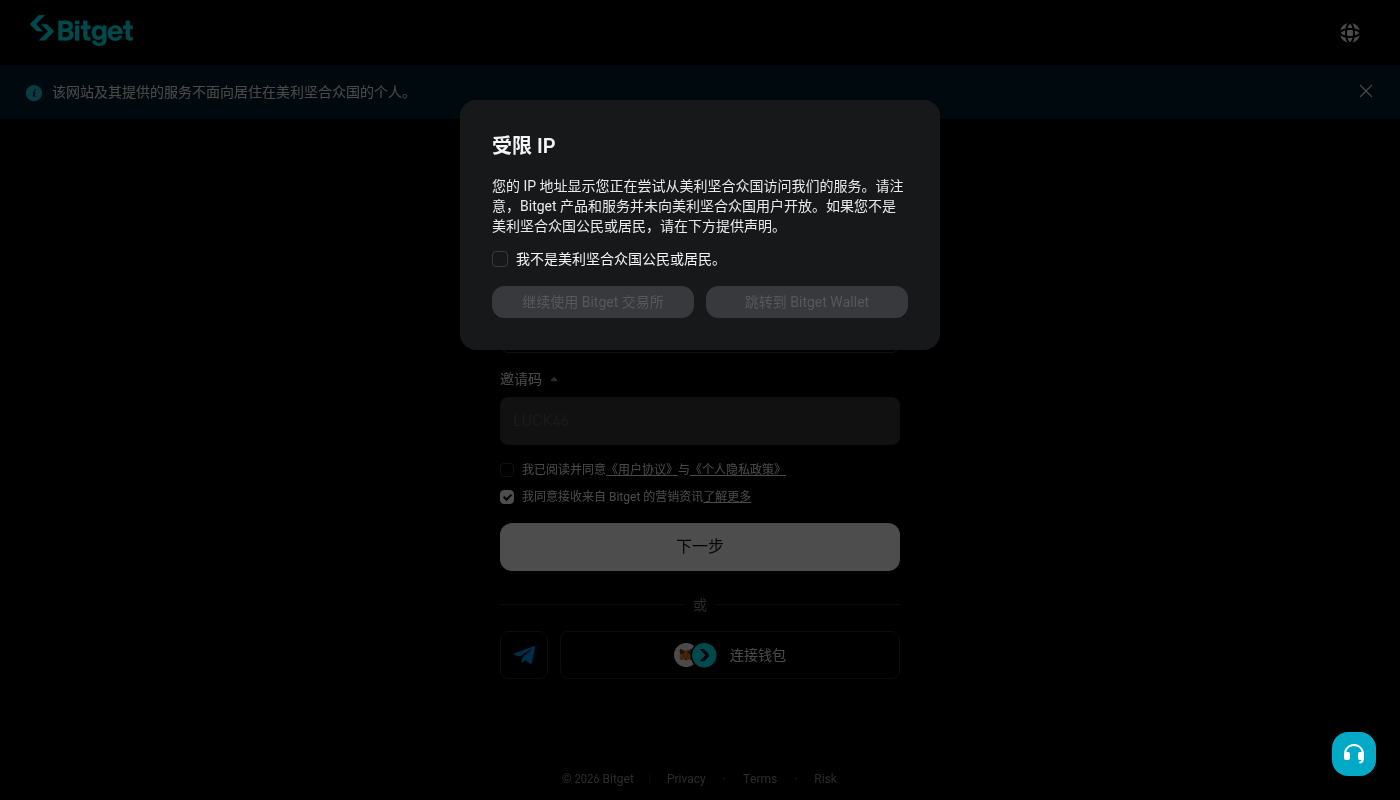 Bitget C2C 买币怎么少亏:广告价与支付风险核对-加密货币赚钱