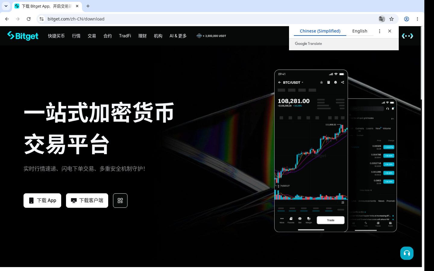 Bitget C2C 买币怎么少亏:广告价与支付风险核对-加密货币赚钱