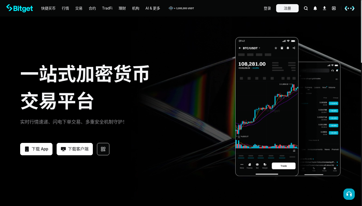 Bitget C2C 买币怎么少亏:广告价与支付风险核对-加密货币赚钱