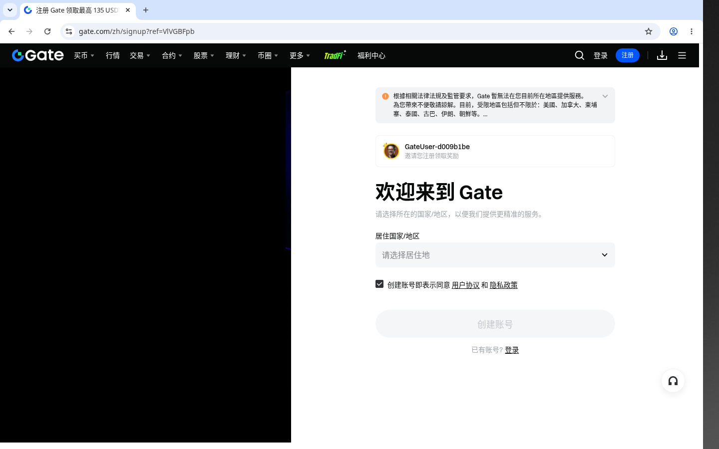 Gate 现货怎么赚:成交价差和费率的简单算法-加密货币赚钱