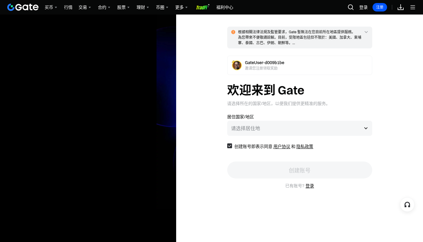 Gate 现货怎么赚:成交价差和费率的简单算法-加密货币赚钱
