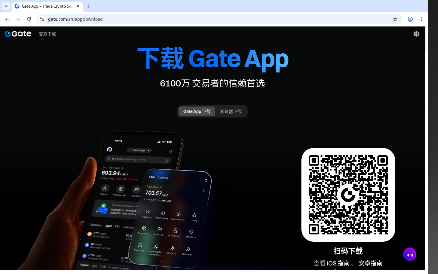 Gate 现货怎么赚:成交价差和费率的简单算法-加密货币赚钱