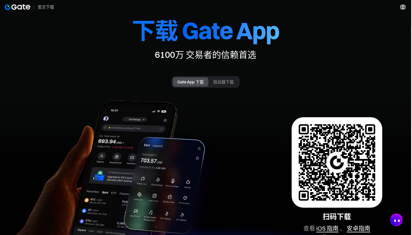 Gate 现货怎么赚:成交价差和费率的简单算法-加密货币赚钱