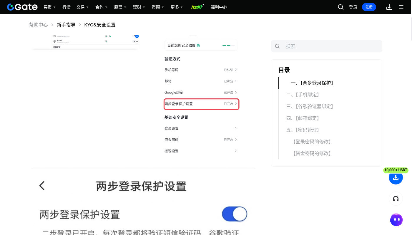 Gate 提现成本怎么核算:网络费与小额试转-加密货币赚钱