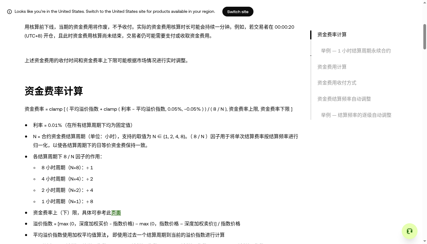 欧易合约怎么少亏:先算强平距离和持仓成本-加密货币赚钱