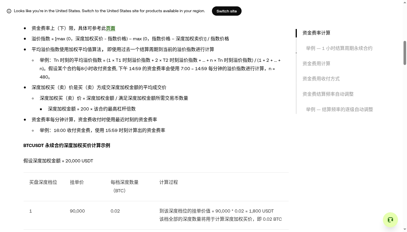 欧易合约怎么少亏:先算强平距离和持仓成本-加密货币赚钱
