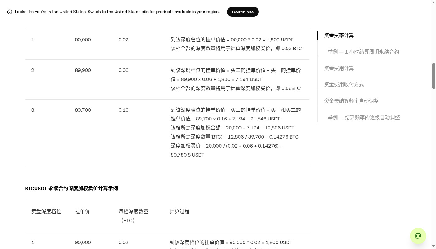 欧易合约怎么少亏:先算强平距离和持仓成本-加密货币赚钱