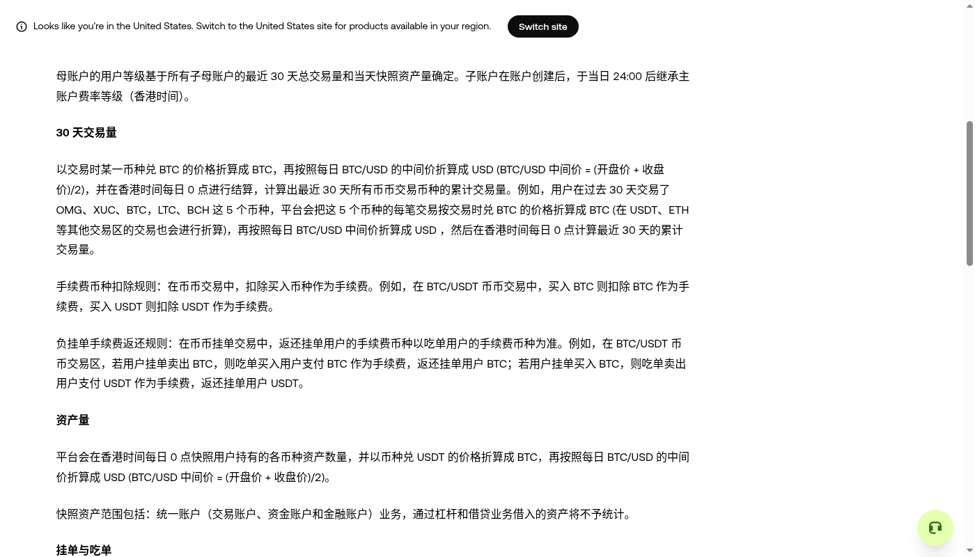 欧易合约怎么少亏:先算强平距离和持仓成本-加密货币赚钱