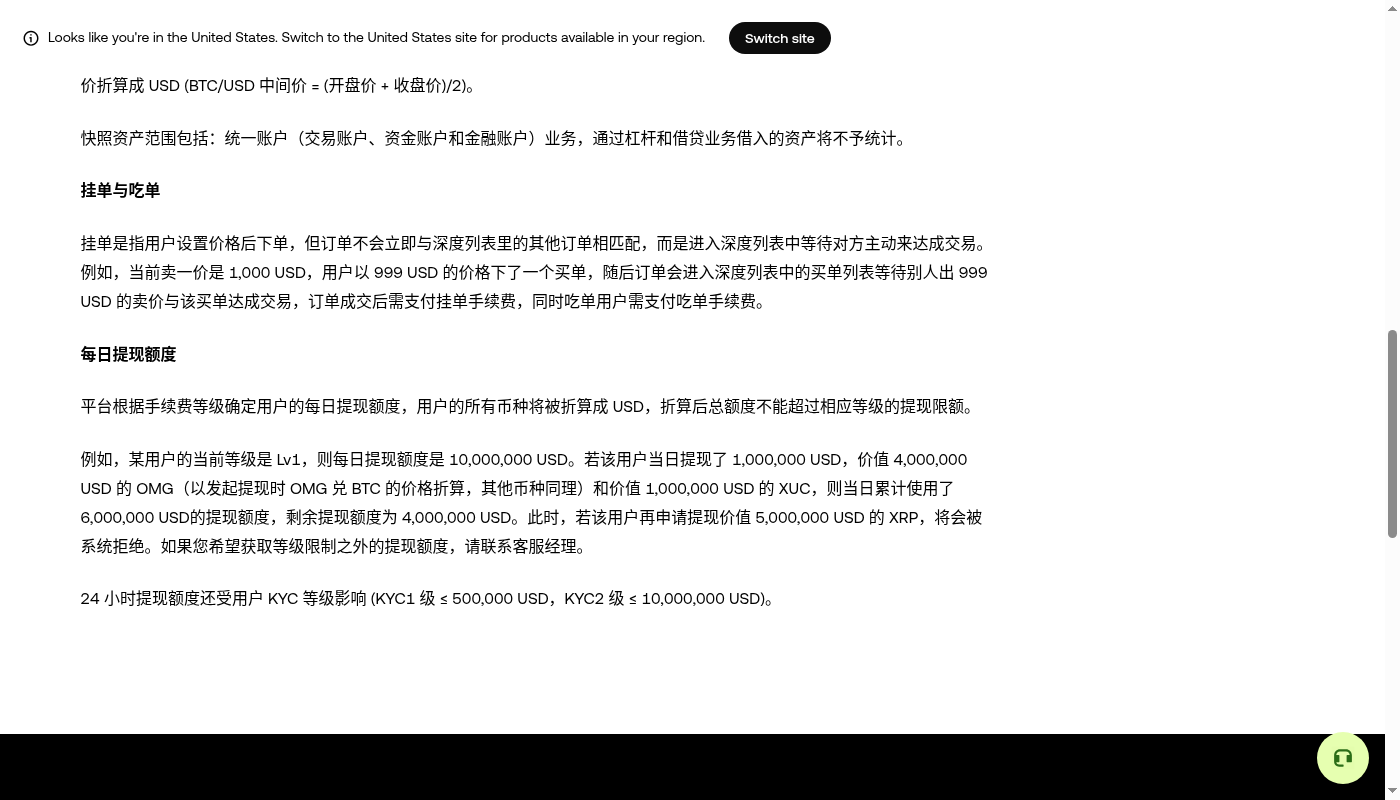 欧易合约怎么少亏:先算强平距离和持仓成本-加密货币赚钱