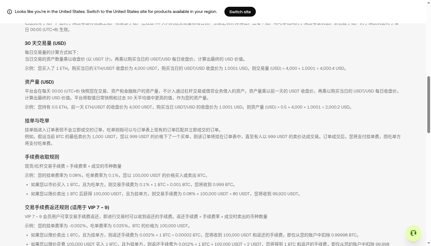 欧易合约怎么少亏:先算强平距离和持仓成本-加密货币赚钱