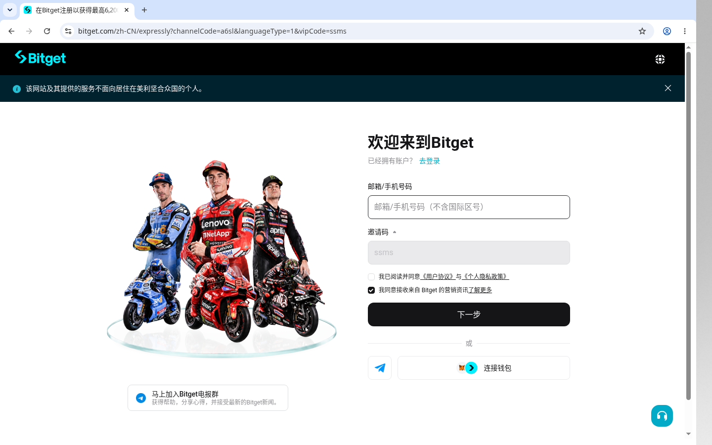 Bitget 跟单怎么少亏:分配资金与停止条件-加密货币赚钱
