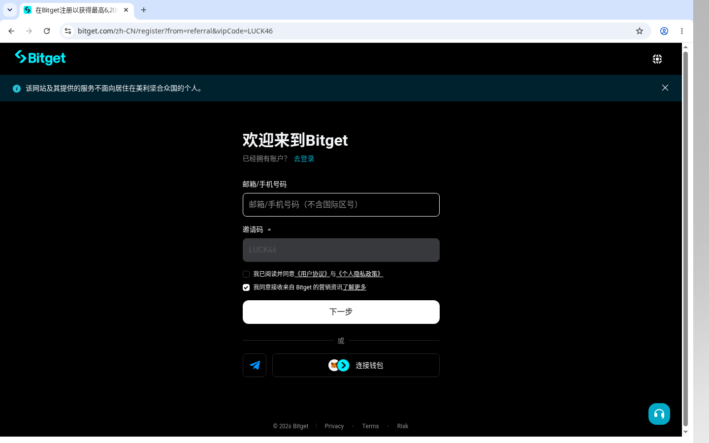 Bitget 跟单怎么少亏:分配资金与停止条件-加密货币赚钱