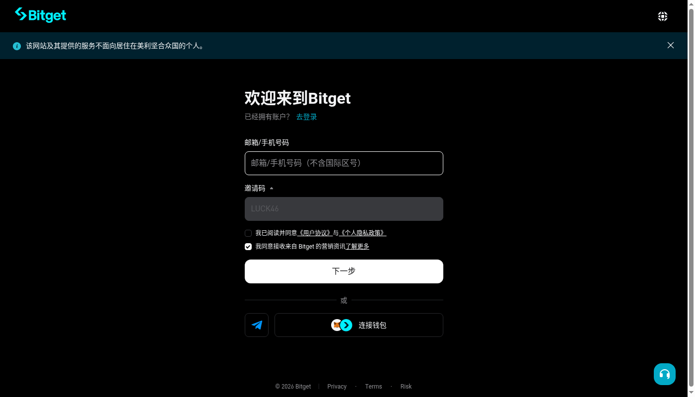 Bitget 跟单怎么少亏:分配资金与停止条件-加密货币赚钱