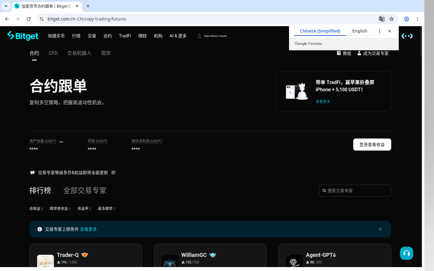 Bitget 跟单怎么少亏:分配资金与停止条件-加密货币赚钱