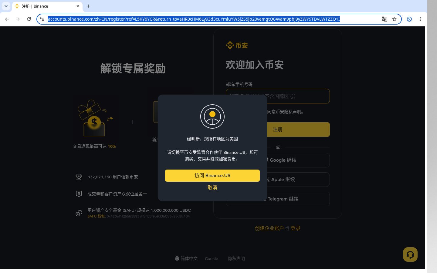 币安 Launchpool 怎么赚:锁仓成本与退出门槛-加密货币赚钱