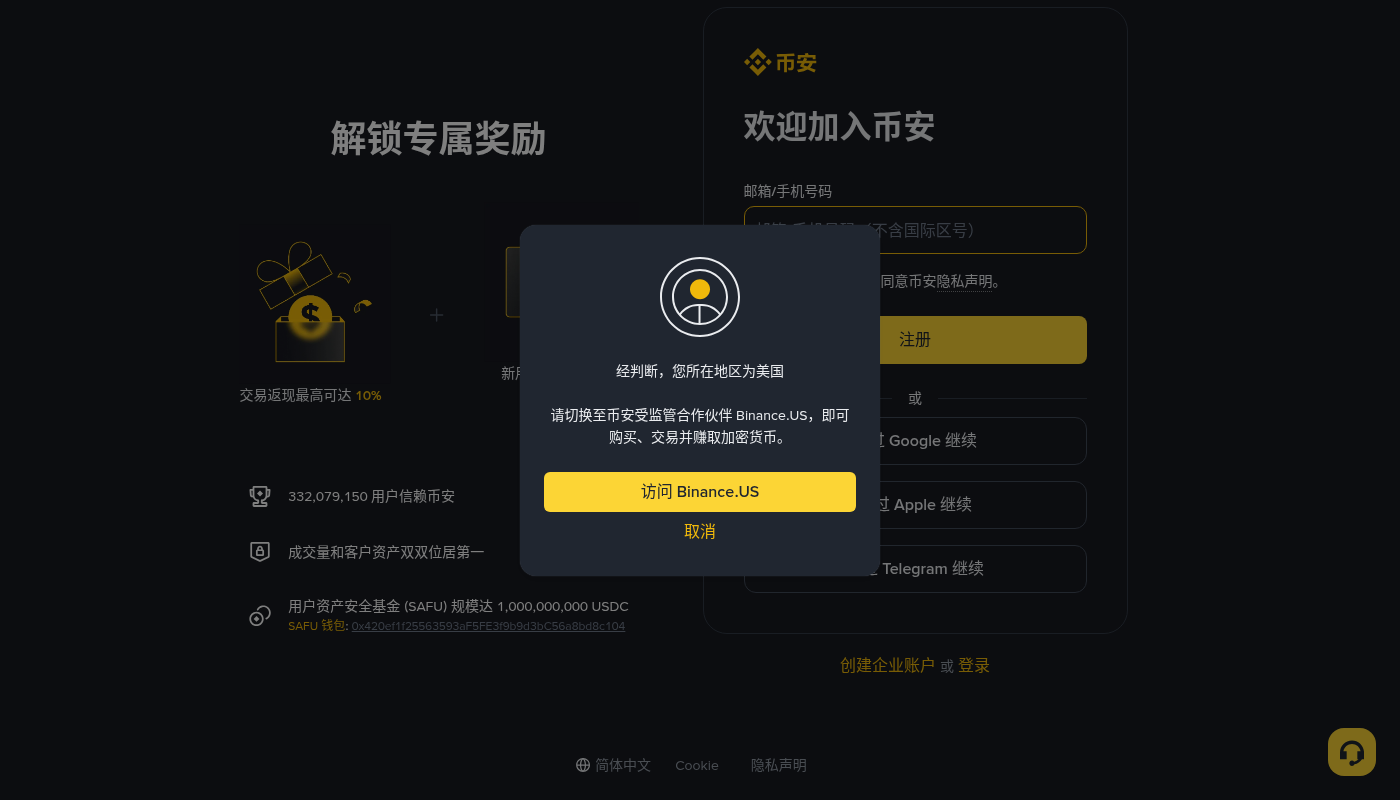 币安 Launchpool 怎么赚:锁仓成本与退出门槛-加密货币赚钱