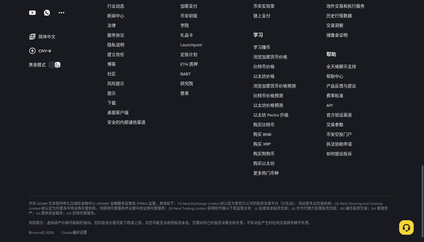 币安 Launchpool 怎么赚:锁仓成本与退出门槛-加密货币赚钱