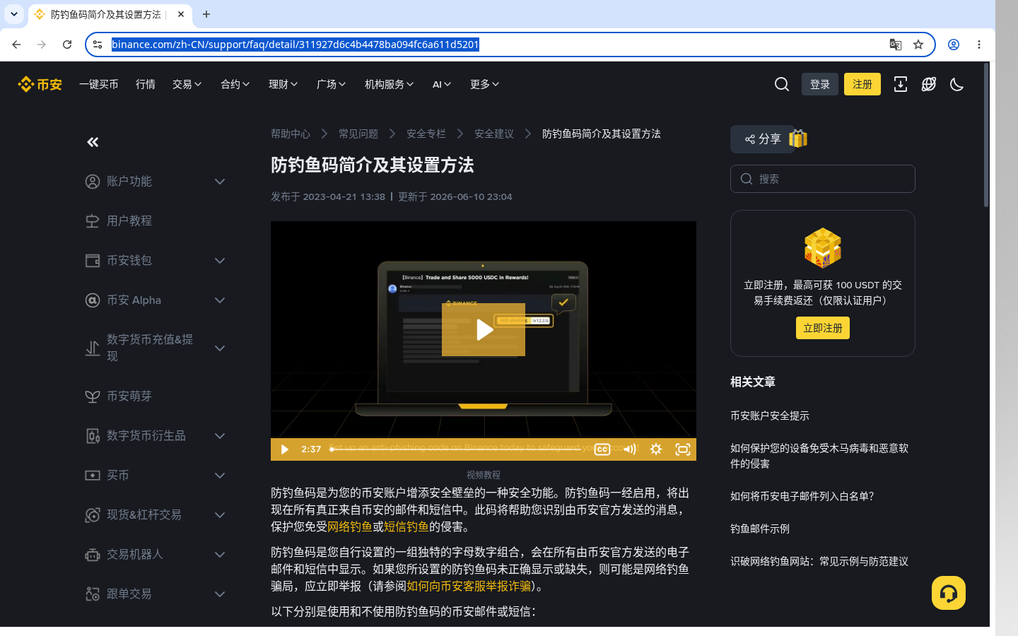 币安 Launchpool 怎么赚:锁仓成本与退出门槛-加密货币赚钱