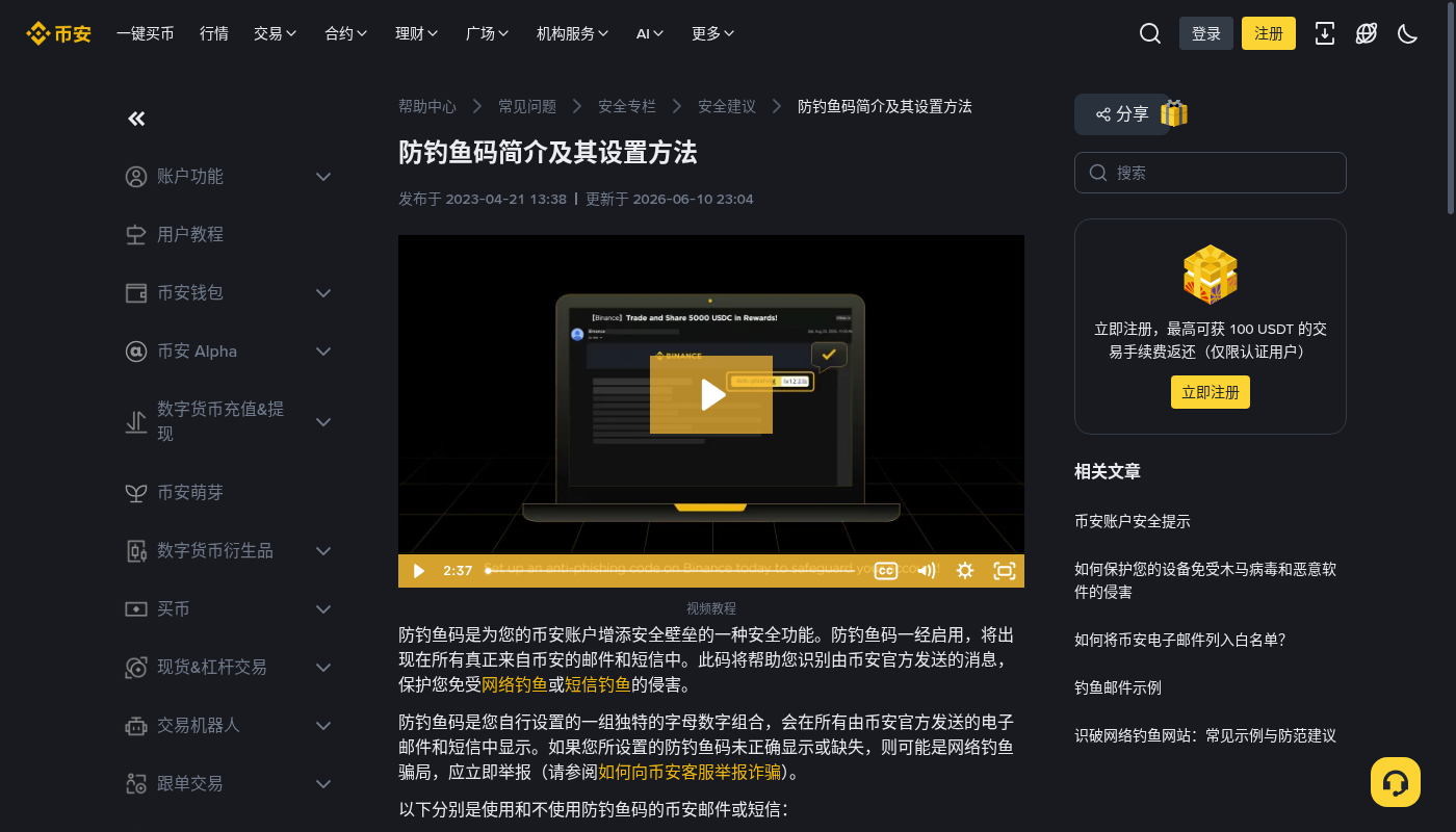 币安 Launchpool 怎么赚:锁仓成本与退出门槛-加密货币赚钱
